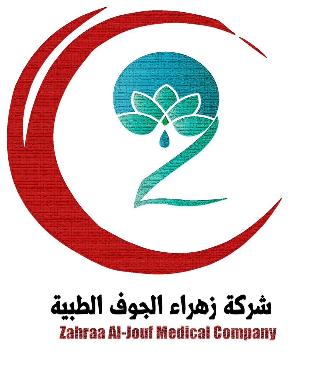 شريك زهراء