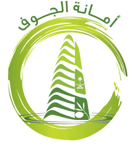 أمانة_منطقة_الجوف