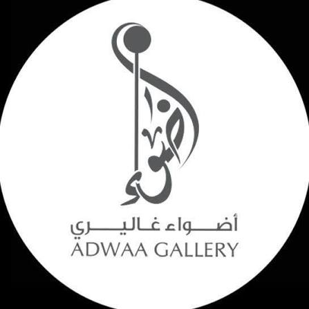اضواء غاليري
